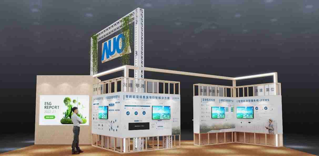 JDB电子今年参展Touch Taiwan净零碳排与新能源专区，，，以”Beyond ESG．Infinite Possibilities”为主轴，，，展出智慧碳排管理、、、、智慧能源管理及环境循环共生等一系列永续解决方案，，，更呼应绿色会展趋势，，，，以环保理念进行展区设计与施工