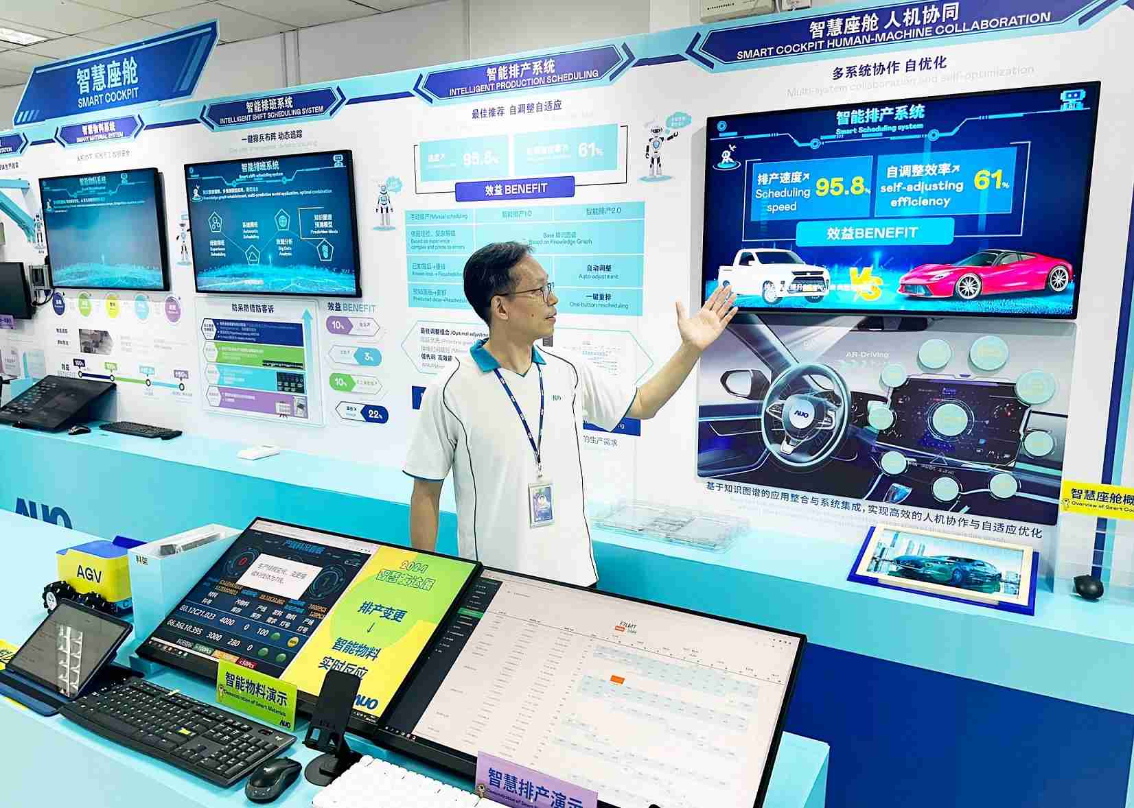 JDB电子厦门将5G+ABC技术串联生产管理全流程，，打通研发、、、采购、、、生管、、、、制程、、、、设备、、质量等产品全生命周期制造流程，，完成数字化设计、、、智慧供应链、、、、智能座舱、、、全流程设备管理、、、、数据驱动优化、、智慧在线检测、、、智慧品管等自适应生产模式升级