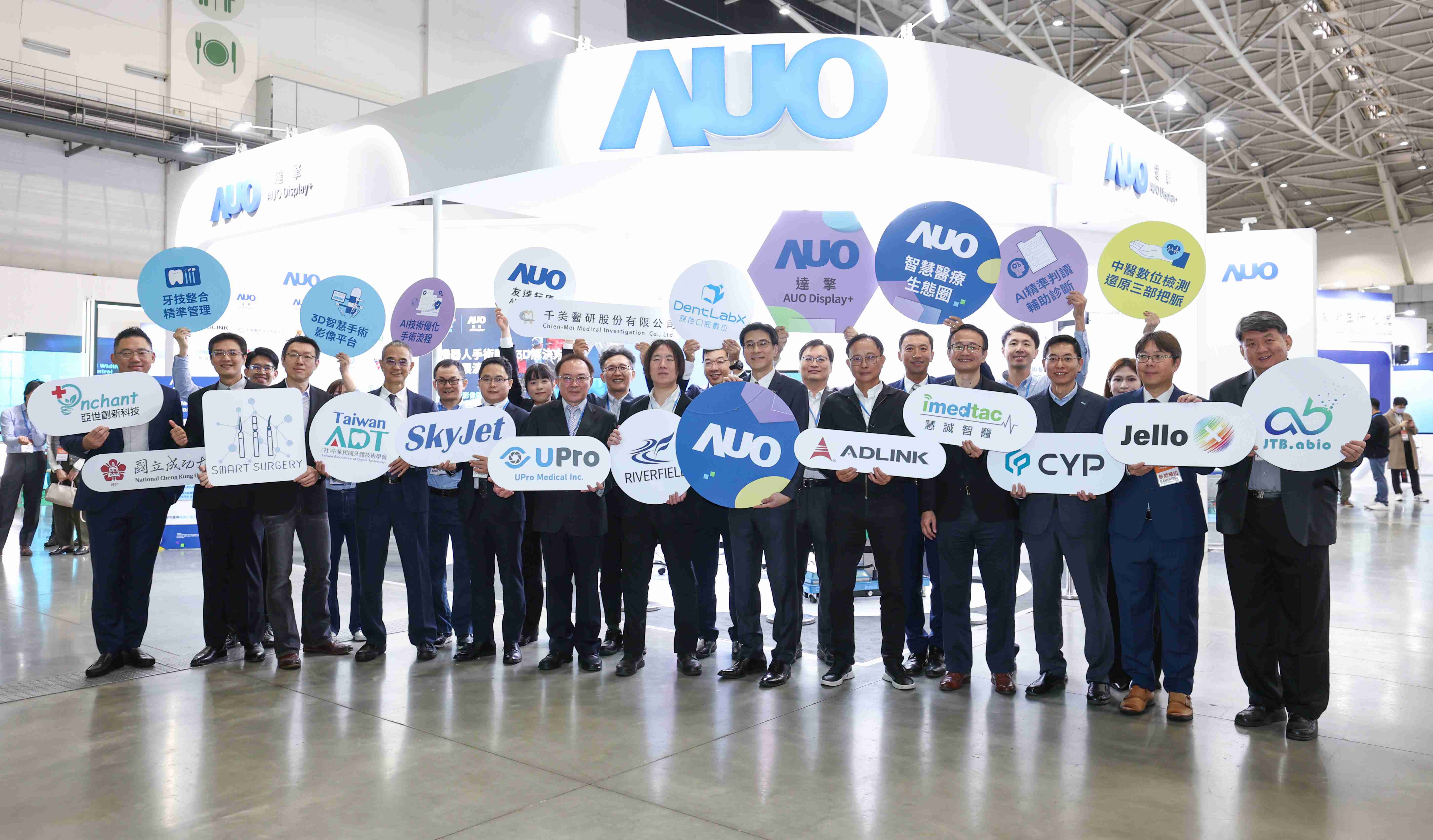 JDB电子强化医疗事业发展的触角，，率领集团子公司达擎、、JDB电子耘康、、、、原色口腔数字，，，扩大集结15家合作伙伴连手出击，，，将科技结合医疗专业，，，提供更全面的医疗服务